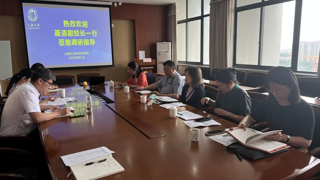 会议照片.jpeg 会议照片.jpeg