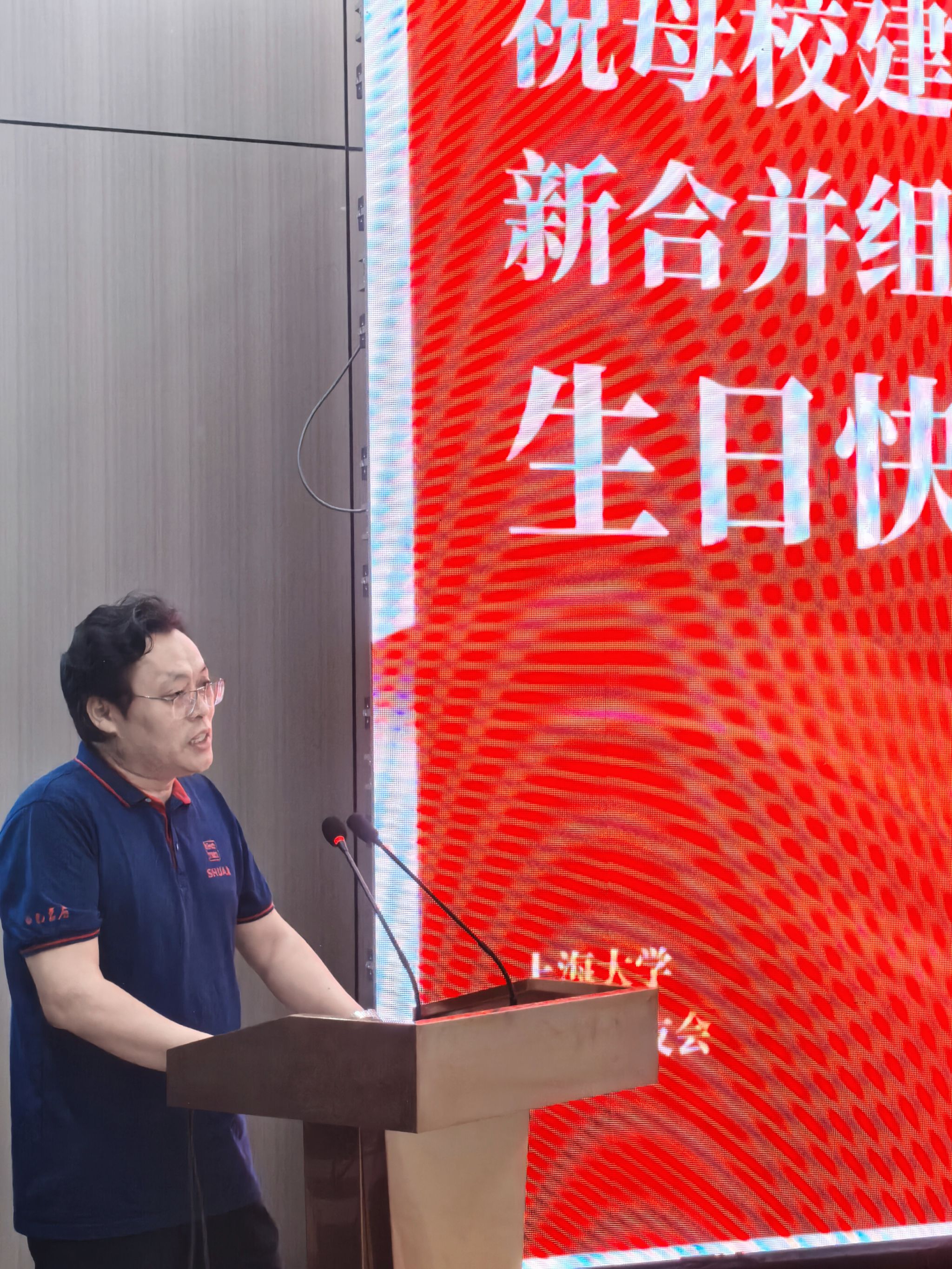 2-杨会长发言_1.jpg 2-杨会长发言_1.jpg