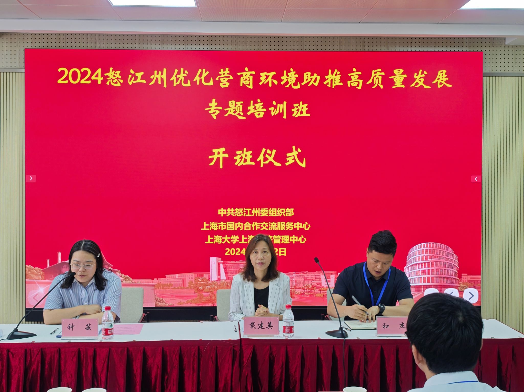 微信图片_20240612111202.jpg 微信图片_20240612111202.jpg