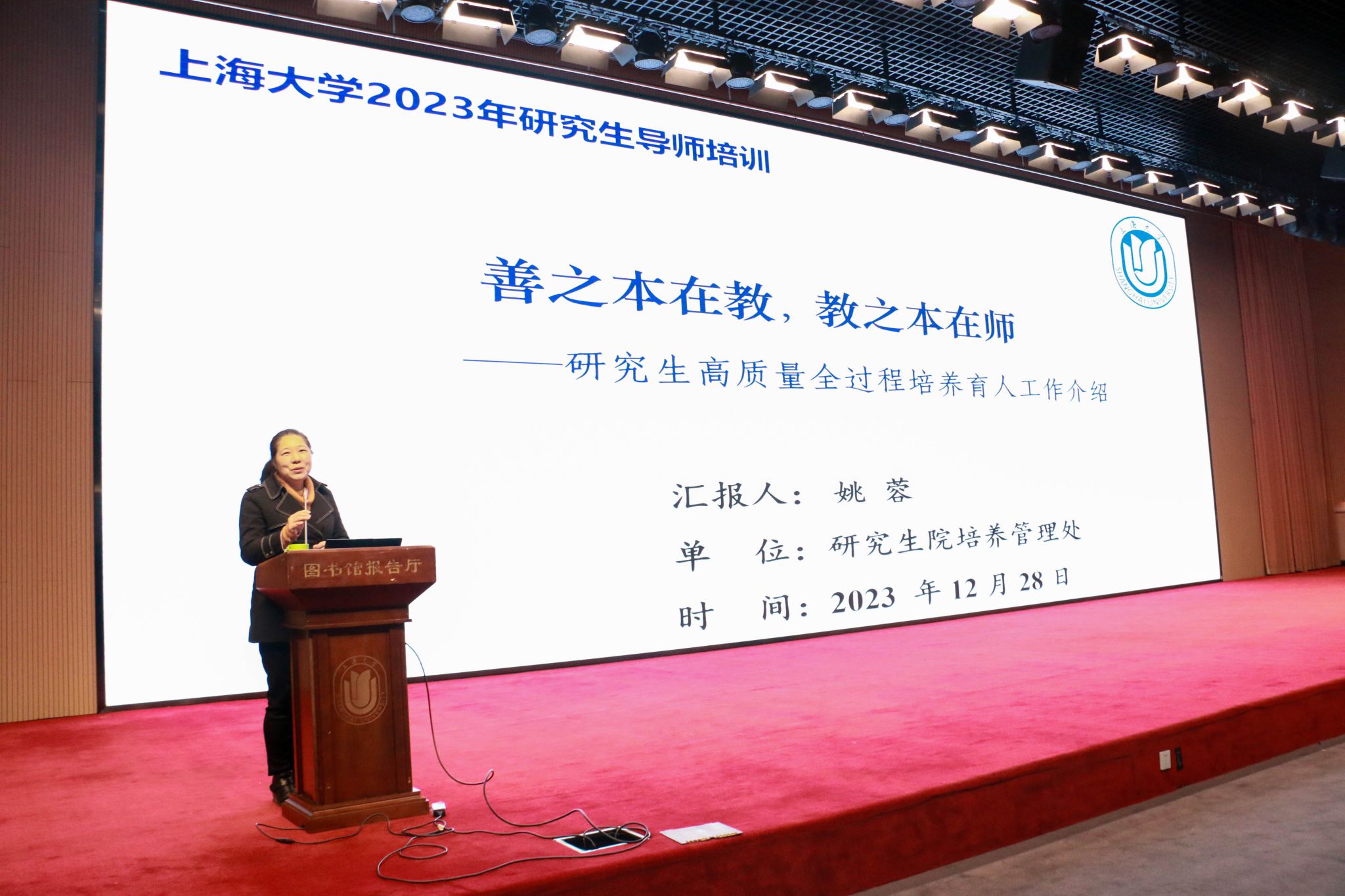 姚蓉.jpg 姚蓉.jpg