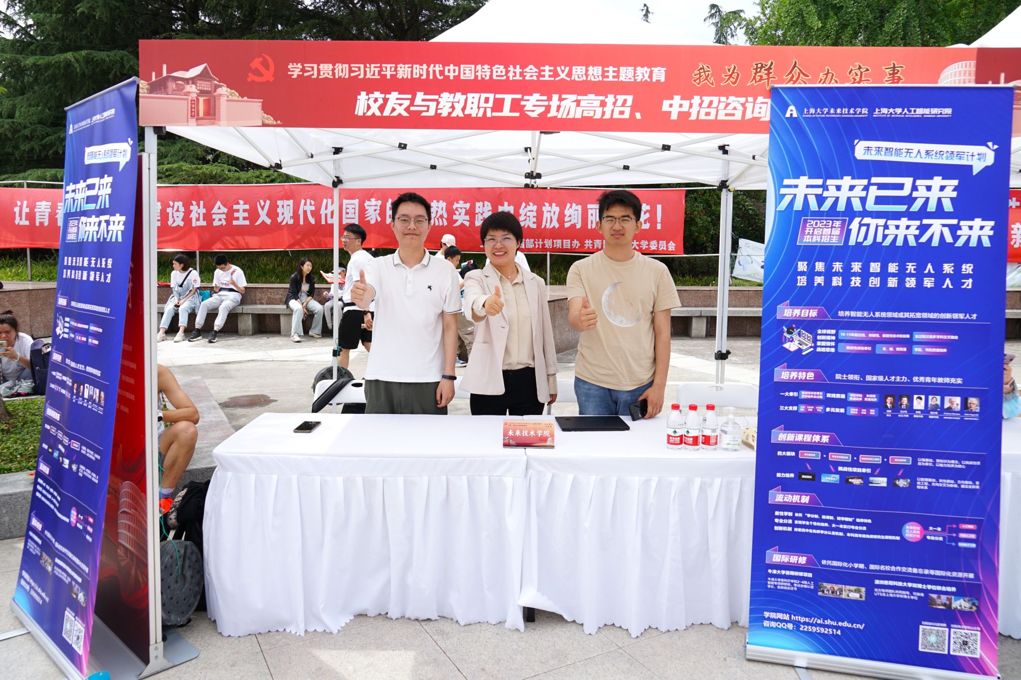 微信图片_20230529092350.jpg 微信图片_20230529092350.jpg