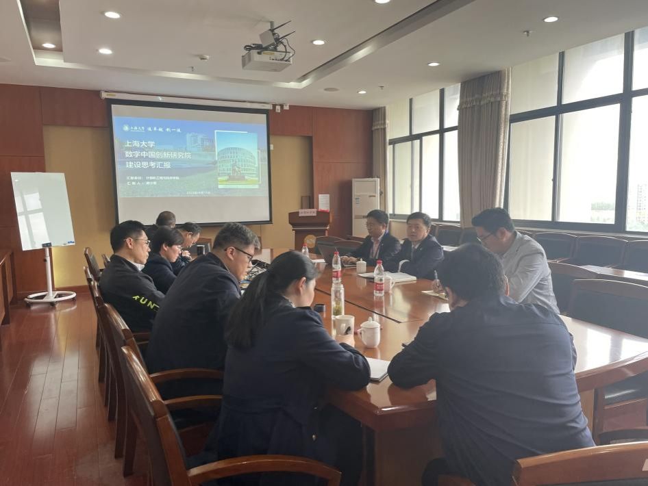 会议照片.jpeg 会议照片.jpeg