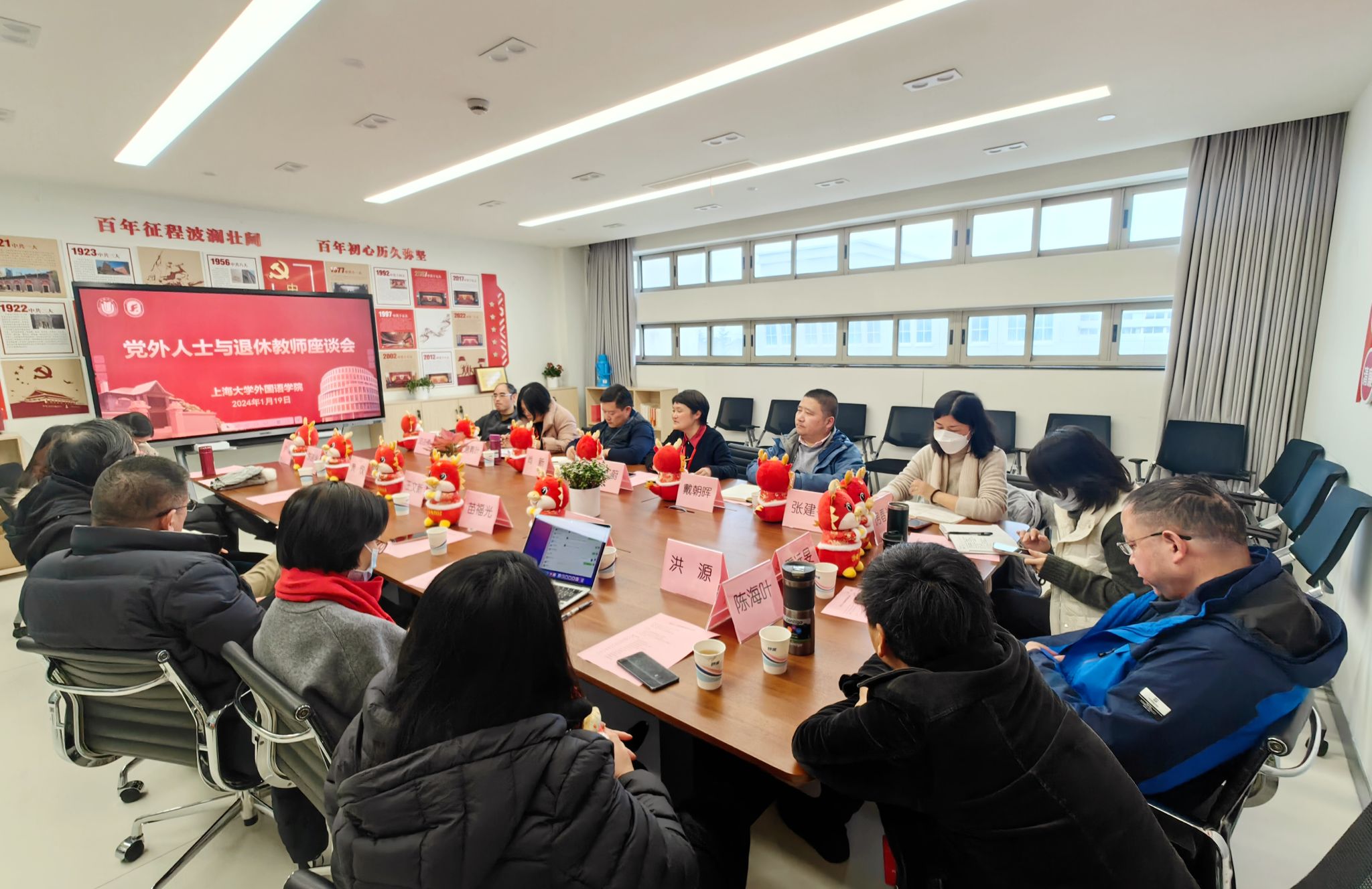 微信图片_20240120144919.jpg 微信图片_20240120144919.jpg