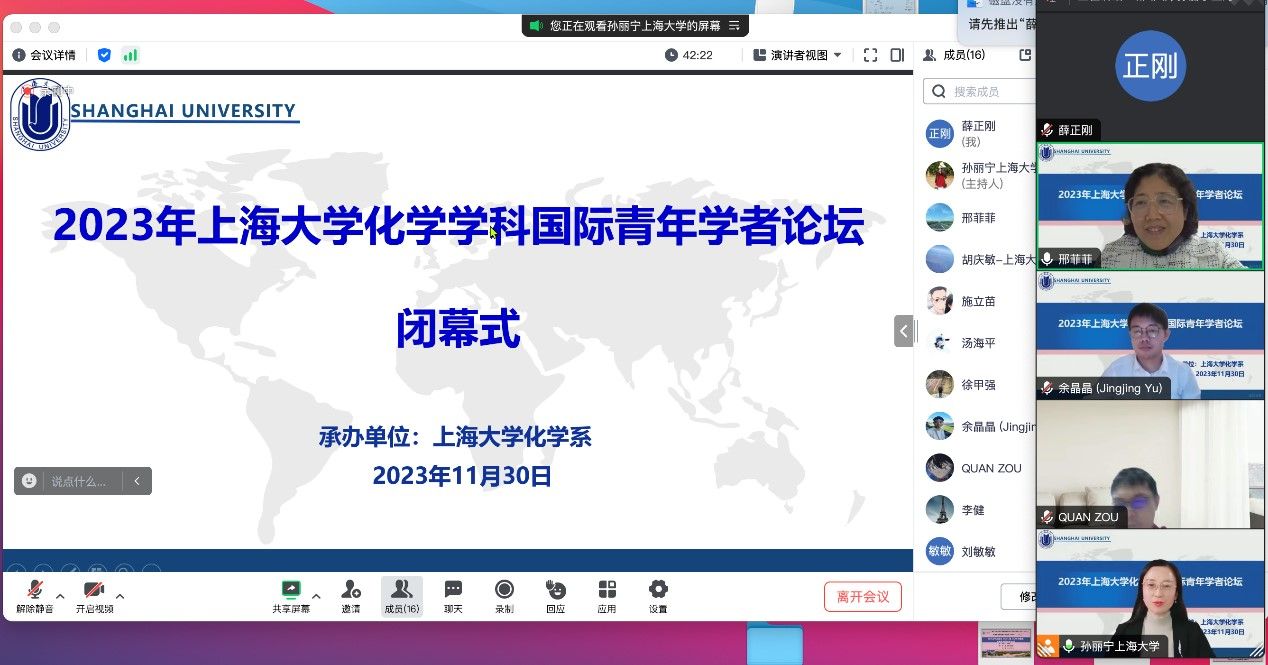 20231204-5.jpg 20231204-5.jpg