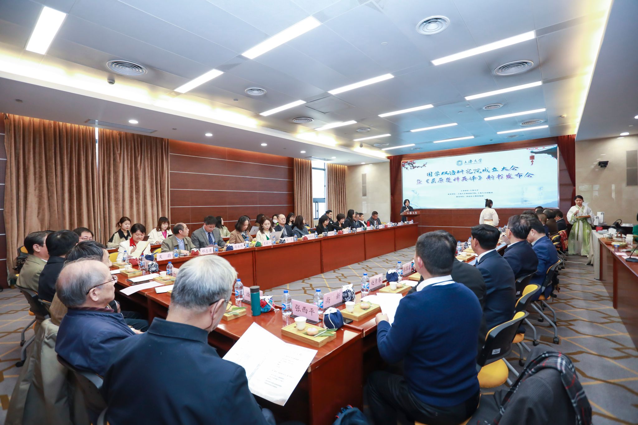 图一 诸侯快讯入口官网外国语学院副院长唐青叶教授主持.jpg