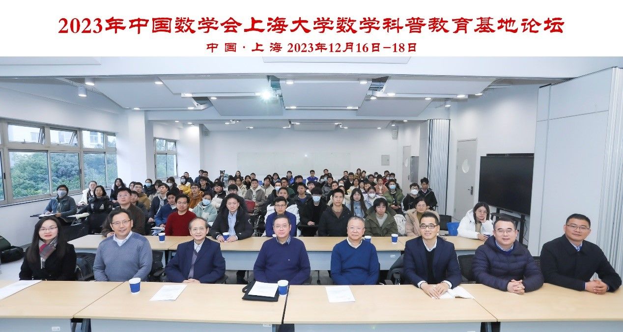 20231219-1.jpg 20231219-1.jpg