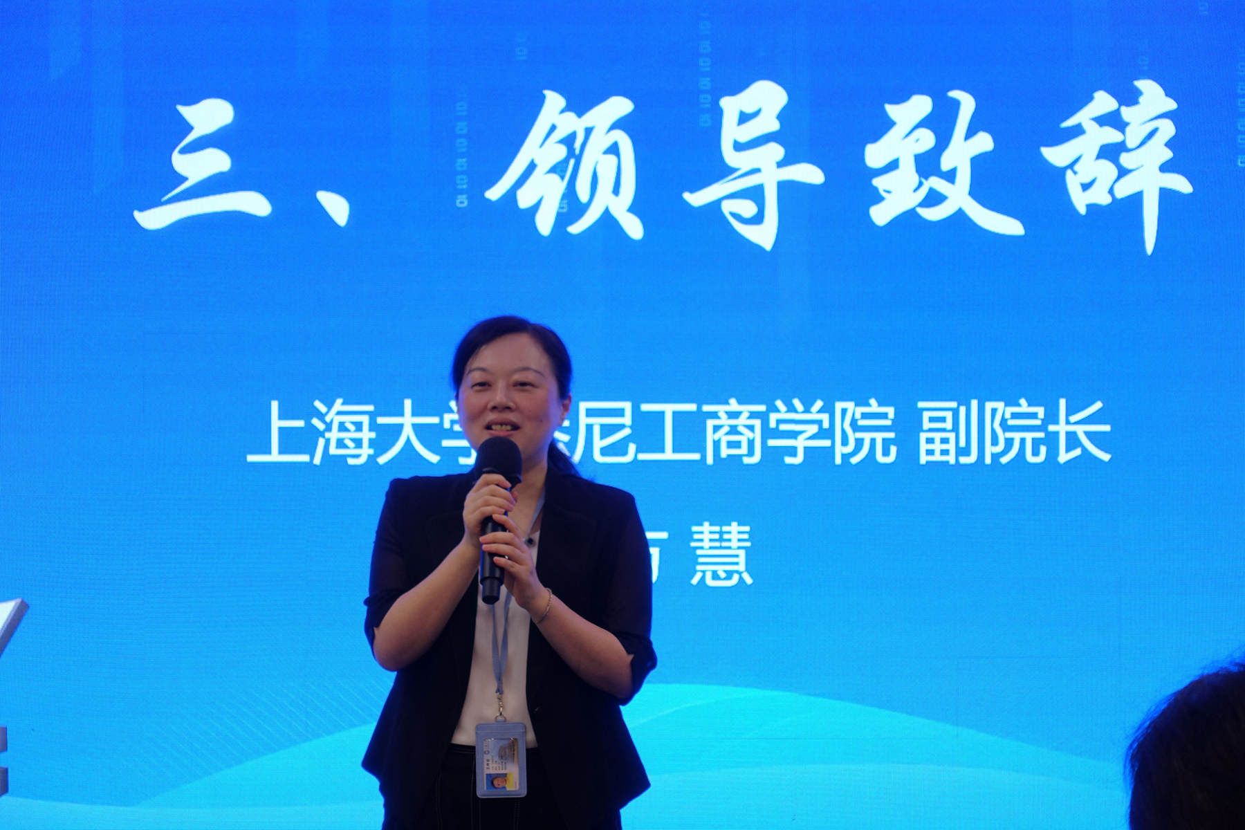 方院长致辞_副本.jpg 方院长致辞_副本.jpg