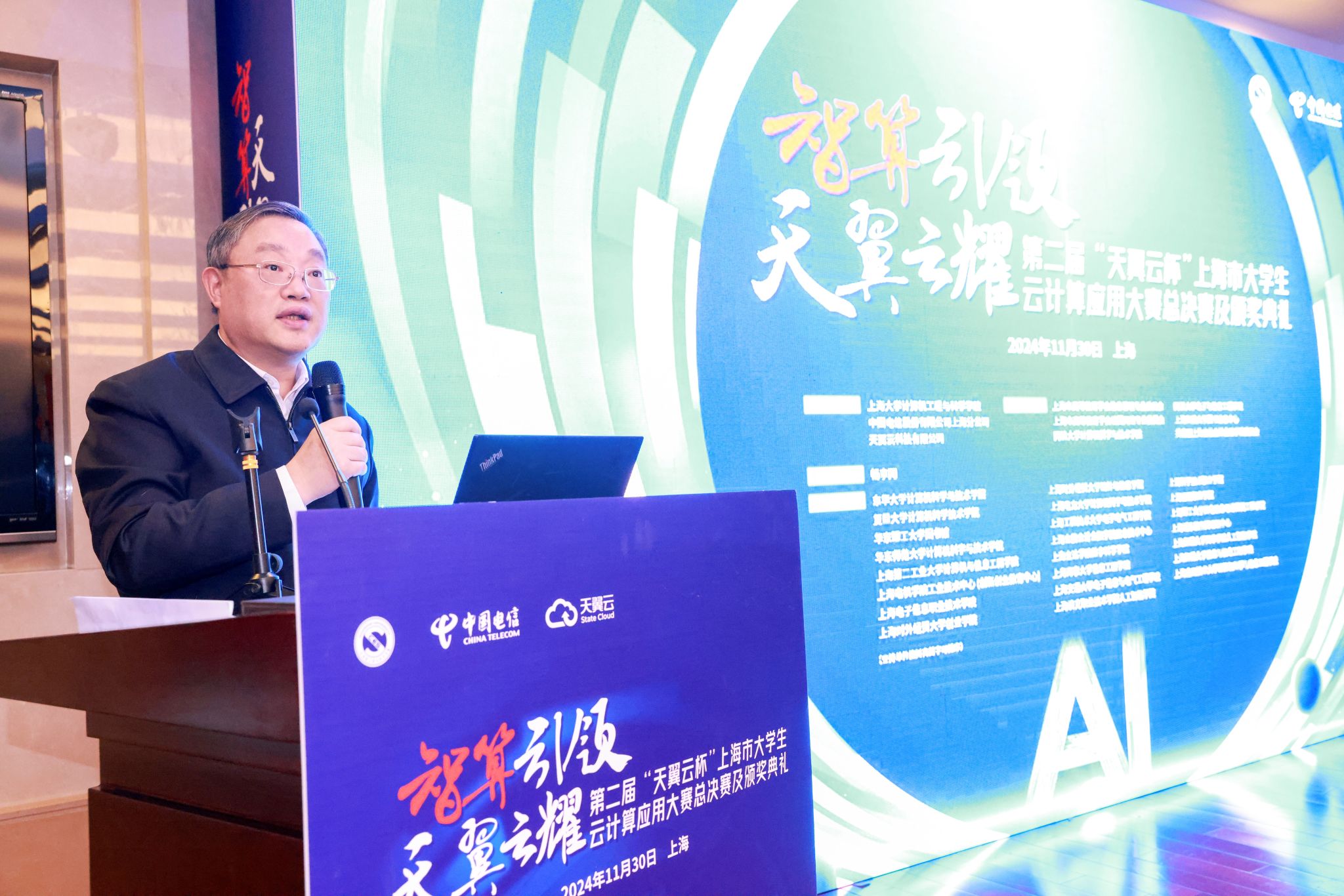 2诸侯快讯入口官网党委书记成旦红.jpg