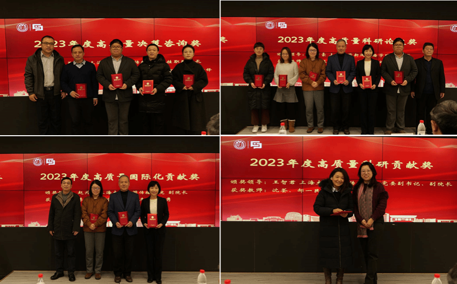 颁奖.png 颁奖.png