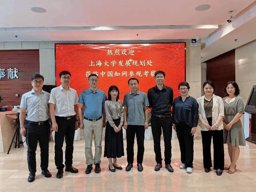 4知网调研照片.png 4知网调研照片.png