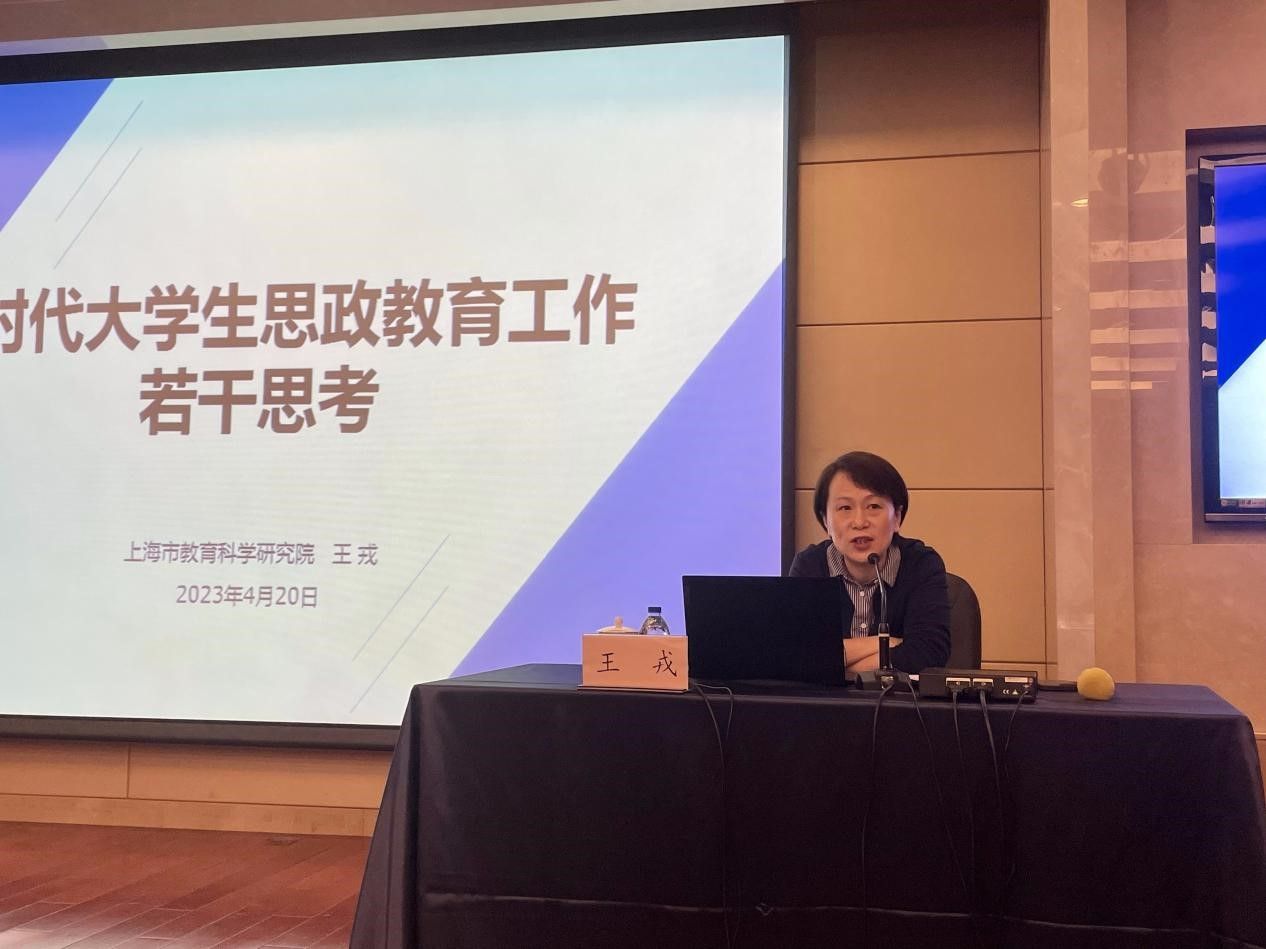王戎副院长以 《新时代大学生思政工作若干思考》为题作报告.jpg