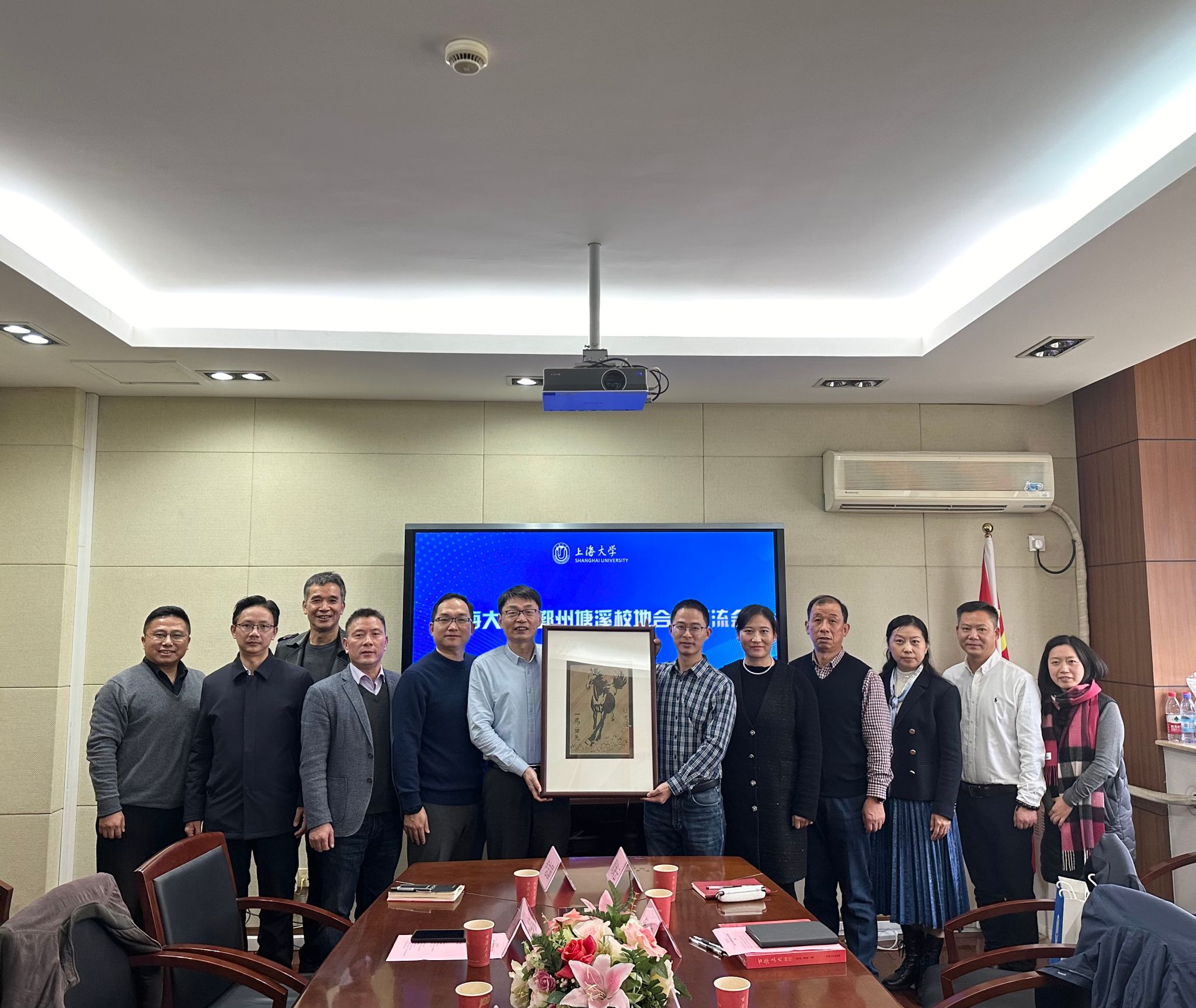 微信图片_20231214161712.jpg 微信图片_20231214161712.jpg