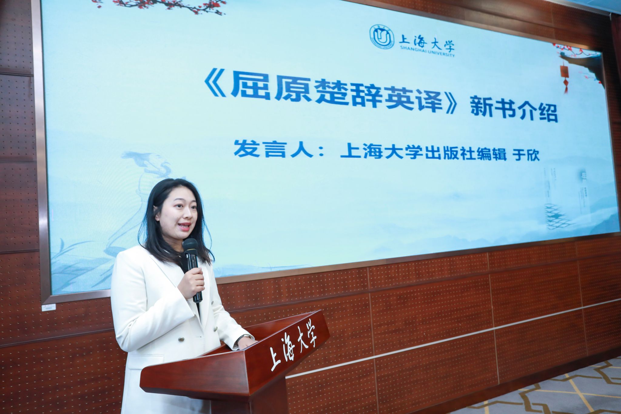 图八 诸侯快讯入口官网出版社编辑于欣介绍新书.jpg