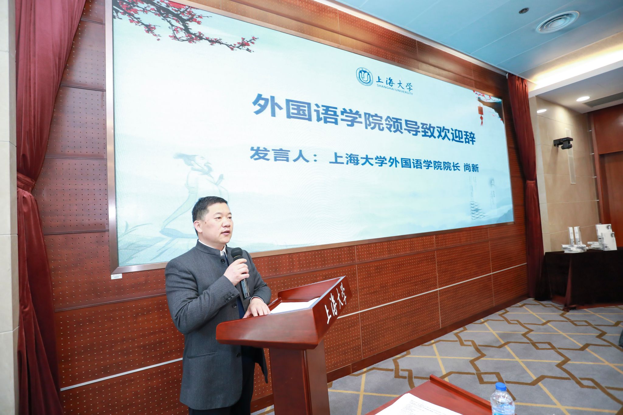 图二 诸侯快讯入口官网外国语学院院长尚新教授致欢迎辞.jpg