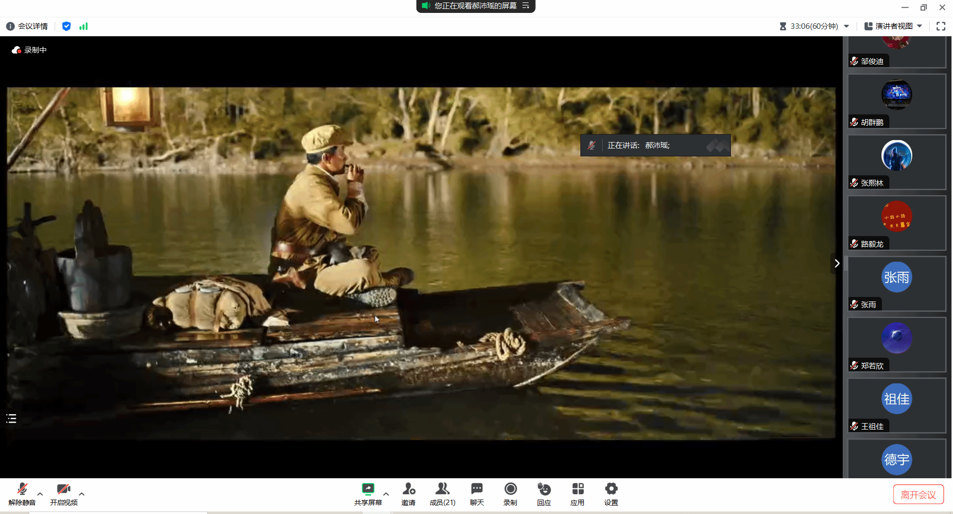 计算机科学与技术第二党支部 电影观赏活动照片.png 计算机科学与技术第二党支部 电影观赏活动照片.png