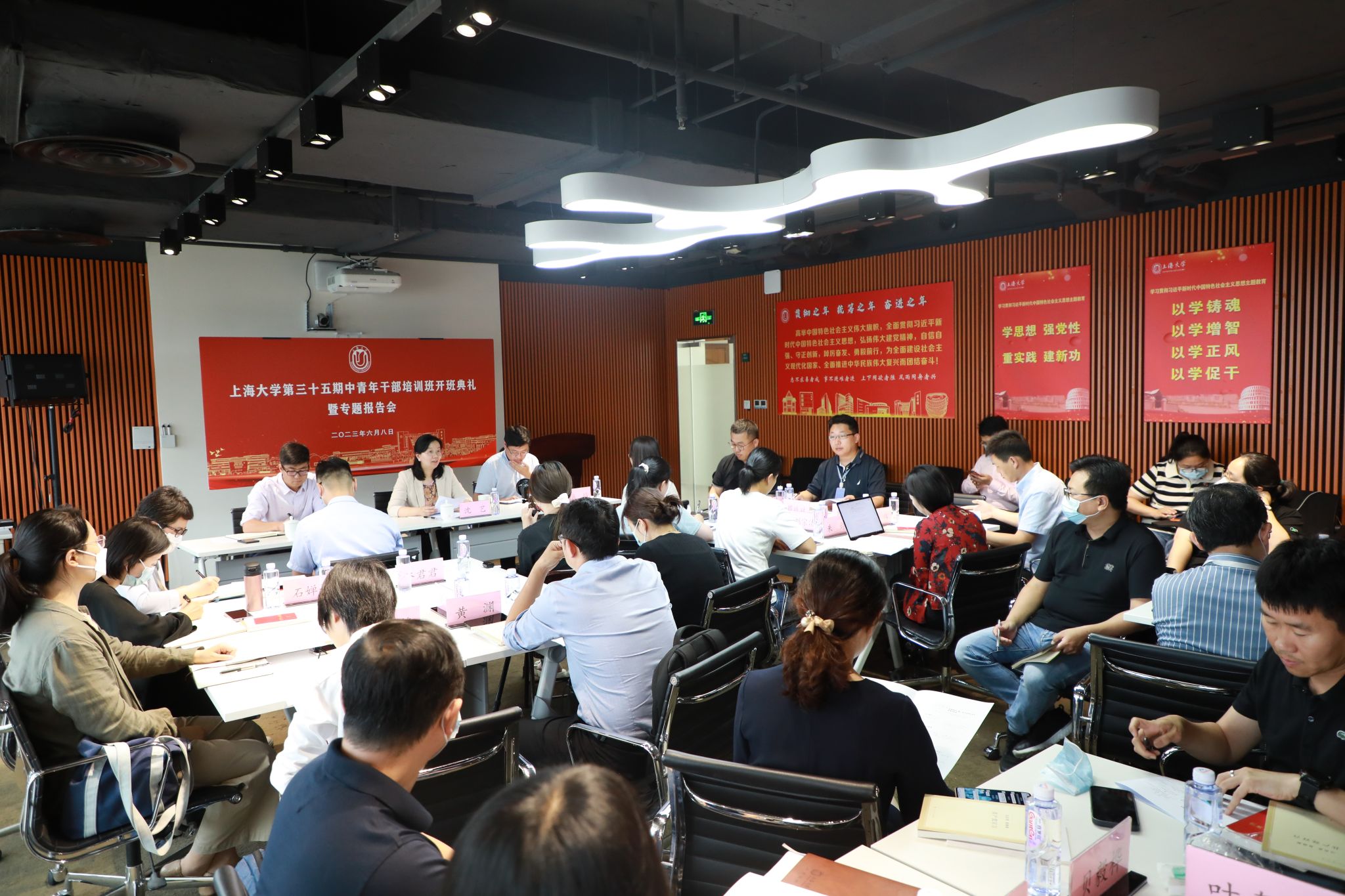 3.6月8日下午 第三十五期中青班学员参加开班典礼并听取专题报告.jpg