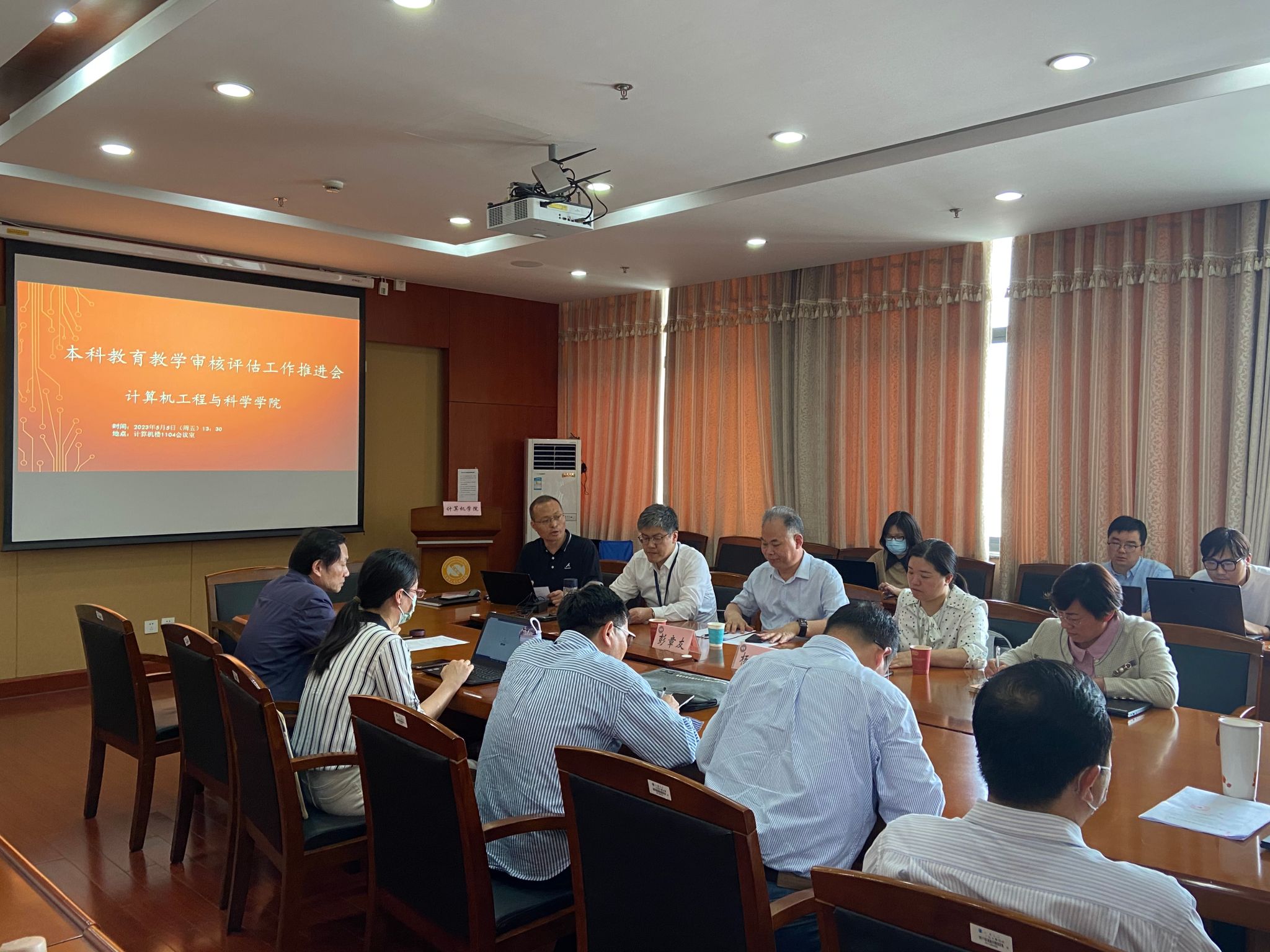 教学审核评估.jpg 教学审核评估.jpg